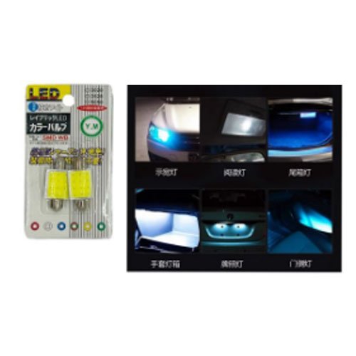 FARO DELANTERO PARA AUTO por mayor Electrónica por mayor