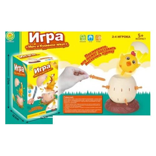 Huevo con espadas