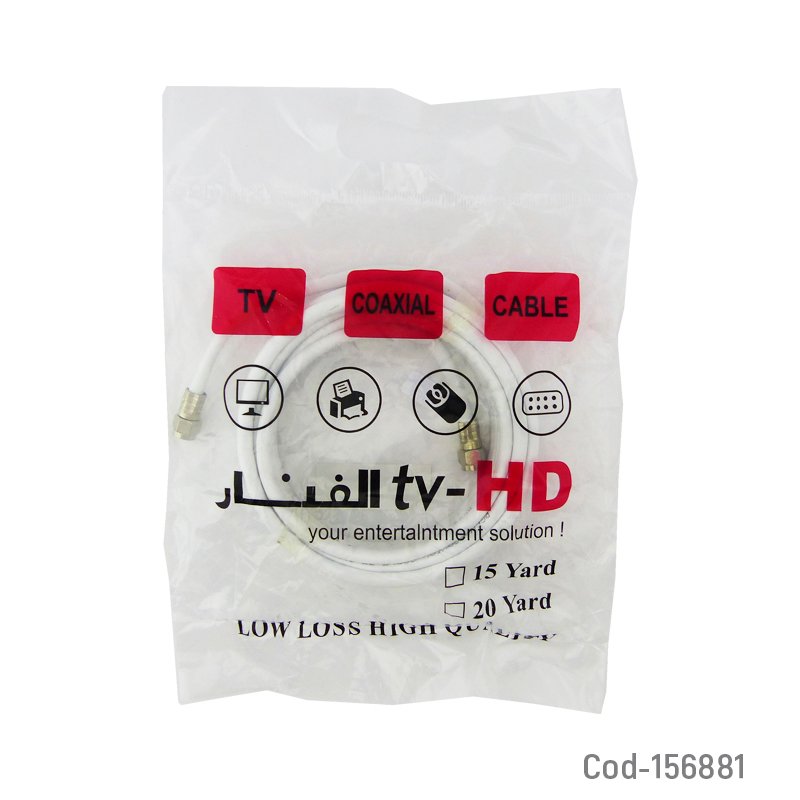 Rollo coaxial rg-6 blanco de 5 mts con terminales. - pack de 10 unidades mayorista — imagen 2