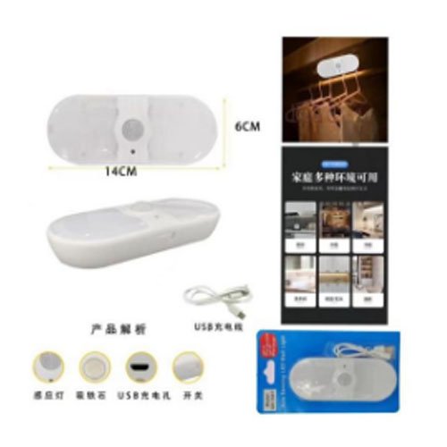 LAMPARA 7687 por mayor - Electrónica por mayor