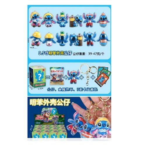 LLAVERO SORPRESA LILO STITCH por mayor - Jugueteria por mayor