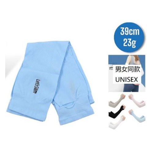 MANGA PARA FRIO por mayor Hogar por mayor