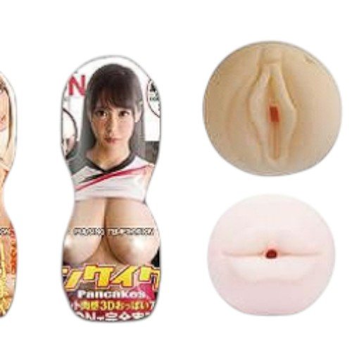 MASTURBADOR SEXUAL por mayor - Sex Shop por mayor