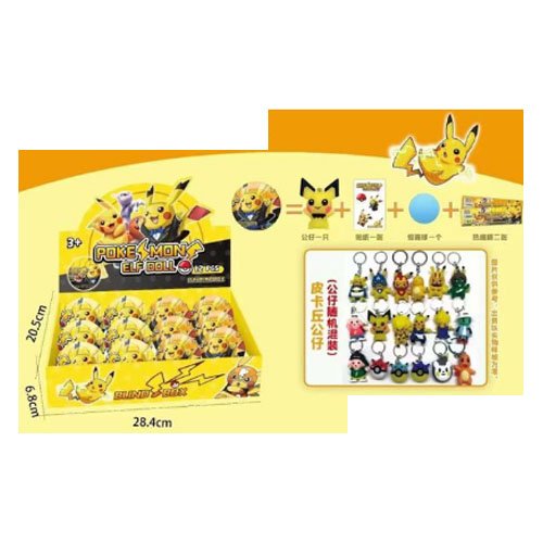 PELOTA SORPRESA POKEMON 12 PZA-6,8 CM por mayor en Chile