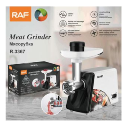 PICADORA DE CARNE ELECTRICA  por mayor Hogar por mayor