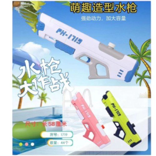 Pistola de agua tipo rifle futurista de 58cm con carga superior 58cm por mayor en Chile