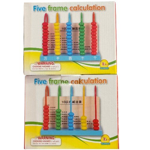 Didáctico Madera Abaco Vertical Infantil Tablas Multiplicar 1PZA por mayor en Chile