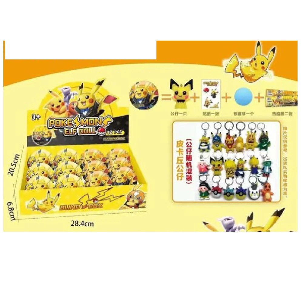 CAJA PELOTA SORPRESA LLAVERO PIKACHU 12 PZA por mayor en Chile