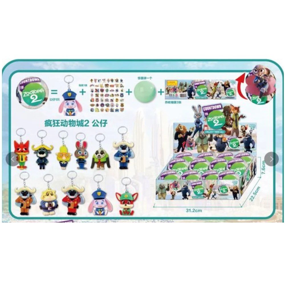 CAJA PELOTA SORPRESA ZOOTOPIA 2 12 PZA por mayor en Chile
