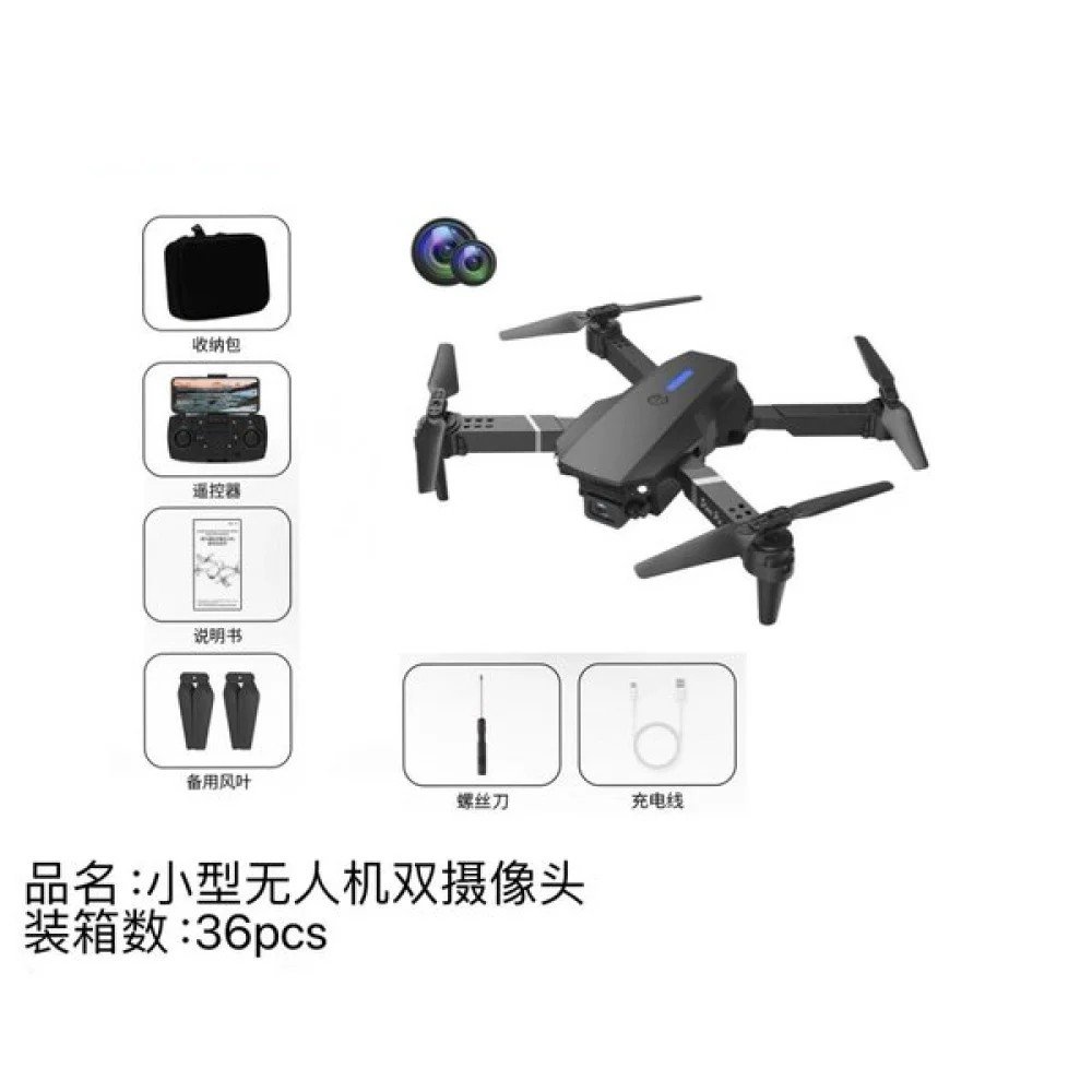 Dron con Cámara Dual 1 Pza por mayor en Chile