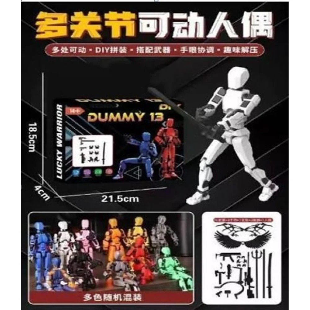 Robot Articulado Dummy 18,5 X 4 X 21,5 CM por mayor en Chile