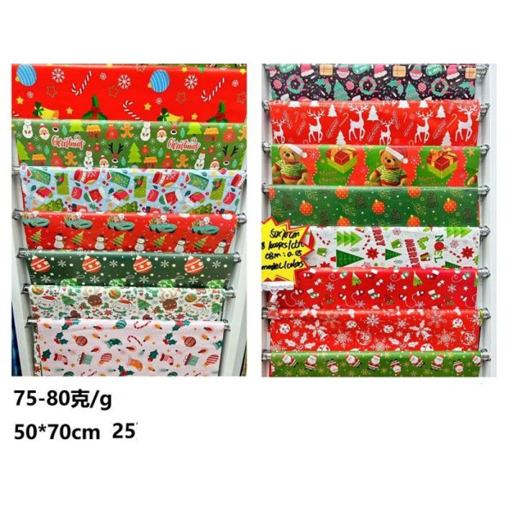 NAVIDAD PAPEL DE REGALO 25 HOJAS PACK 50 X 70 CM por mayor en Chile