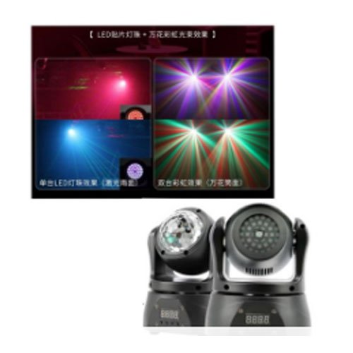 PROYECTOR LUCES MOVIL por mayor Electrónica por mayor