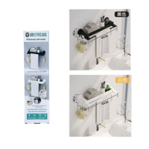 SOPORTE DE BAÑO MULTIFUNCIONAL por mayor - Hogar por mayor