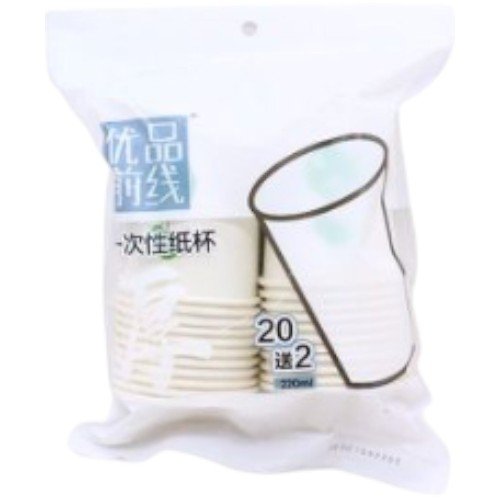 Vaso Desechable Opaco de 220ml por mayor Hogar por mayor