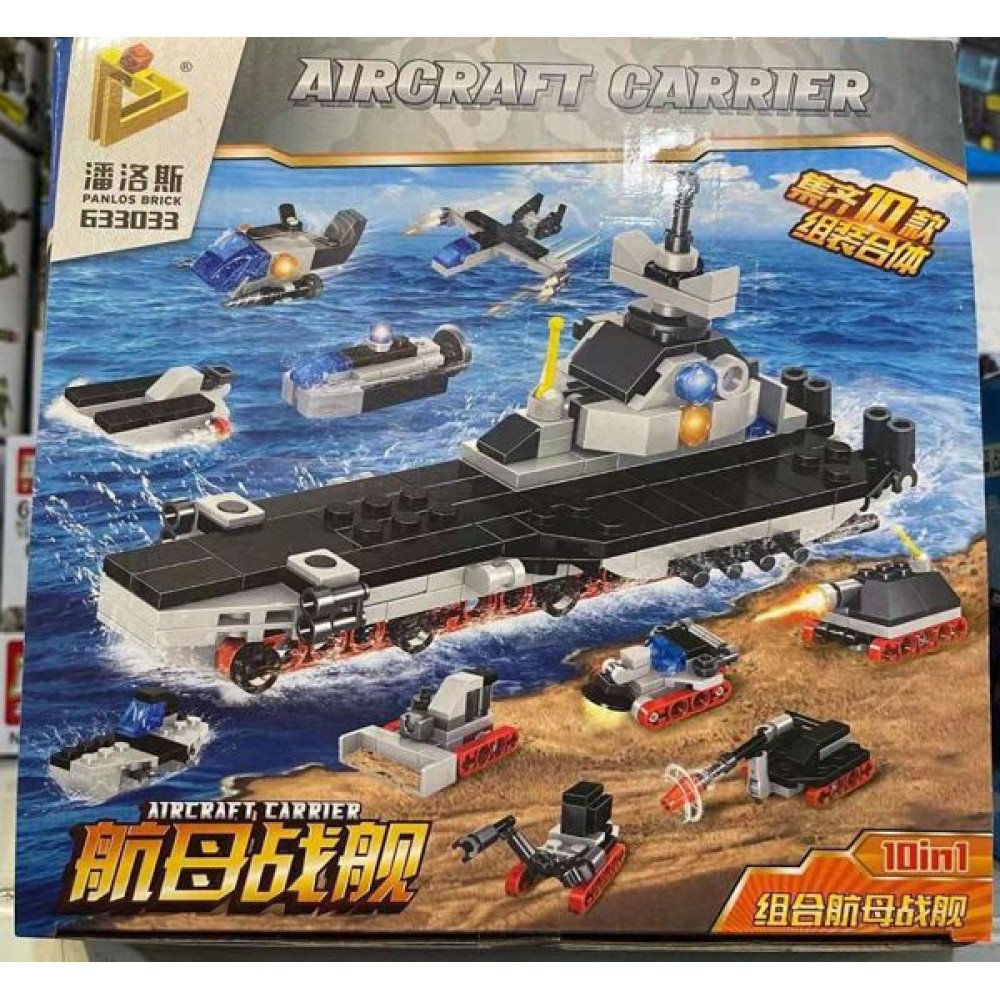LEGO Set de Construcción Portaaviones 1 Pza por mayor en Chile