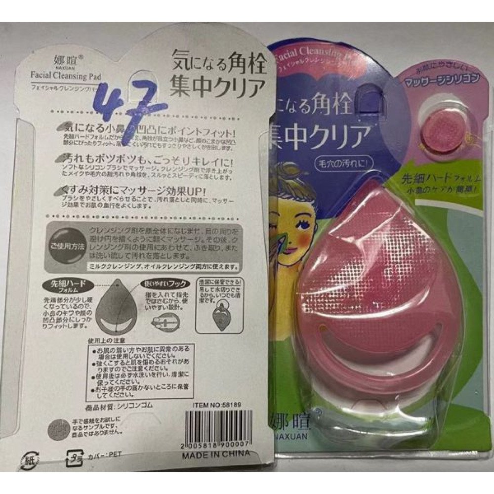Esponja de limpieza facial 1 Pza por mayor en Chile