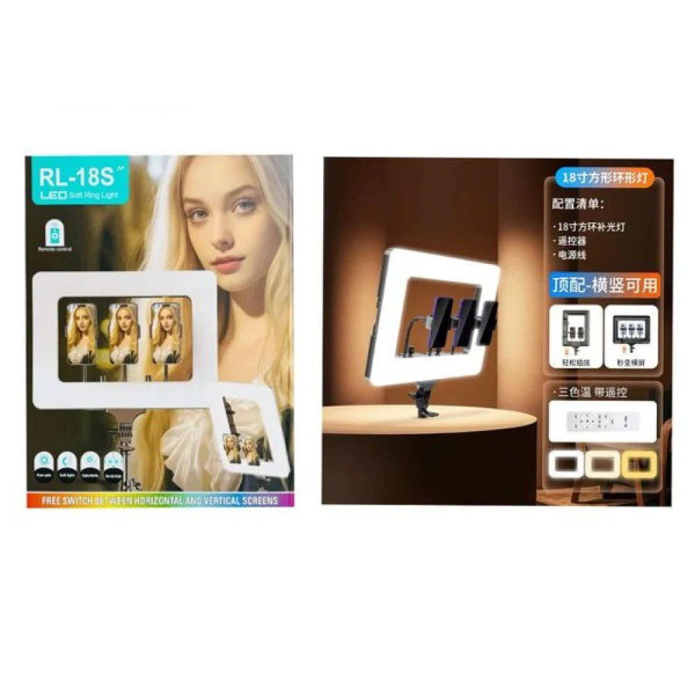 Aro de Luz Cuadrado 18" LED con Control Remoto 18" · LED · Control remoto por mayor en Chile