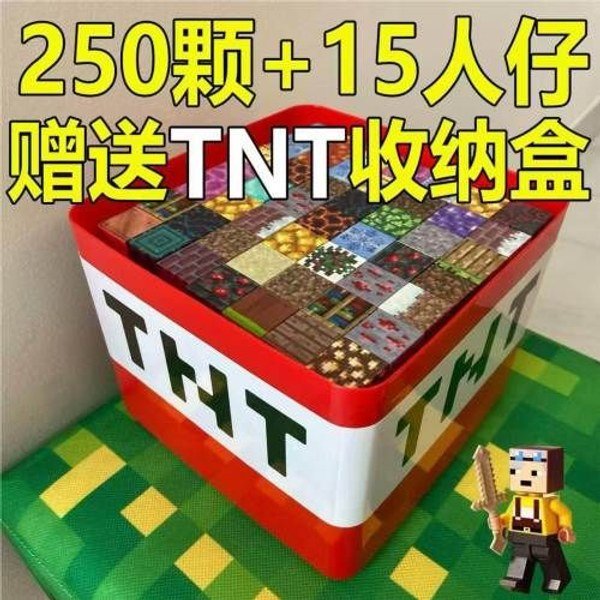 SET DE BLOQUES DE MARIO 250PCS + CAJA PLASTICA 250 pzas por mayor en Chile