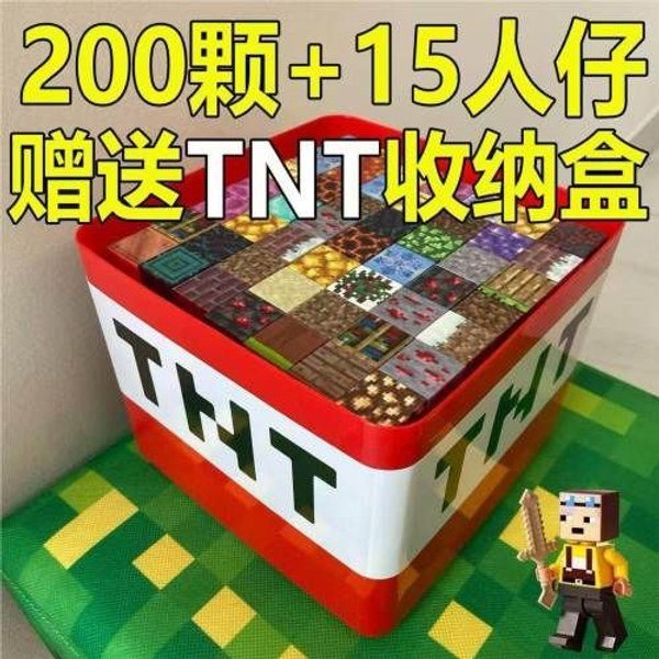 SET DE BLOQUES DE MARIO 200 PCS + CAJA PLASTICA 200 pzas por mayor en Chile