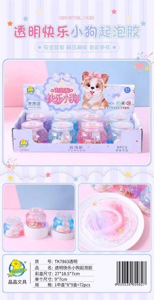 SLIME 1 Pza por mayor en Chile