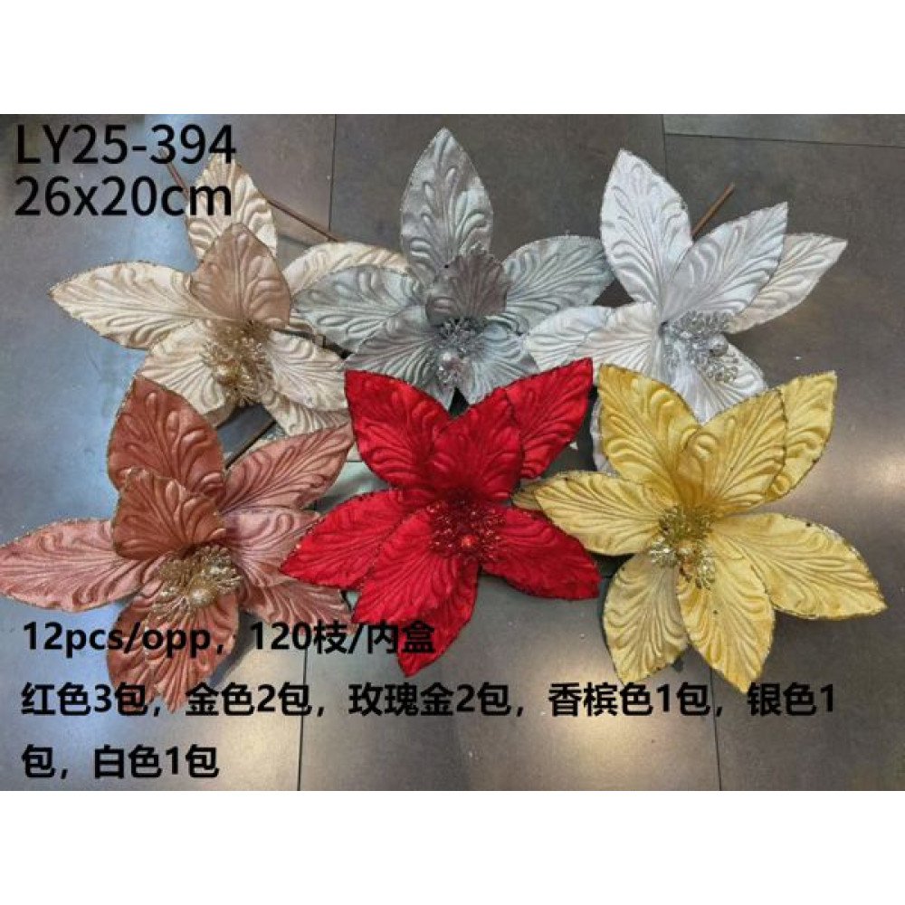 NAVIDAD FLOR 7 PUNTAS HOLA RELIEVE 26 X 20 CM por mayor en Chile