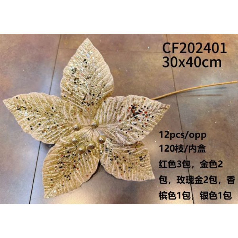 NAVIDAD FLOR PUNTOS NEGROS RELIEVE 30 X 40 CM por mayor en Chile